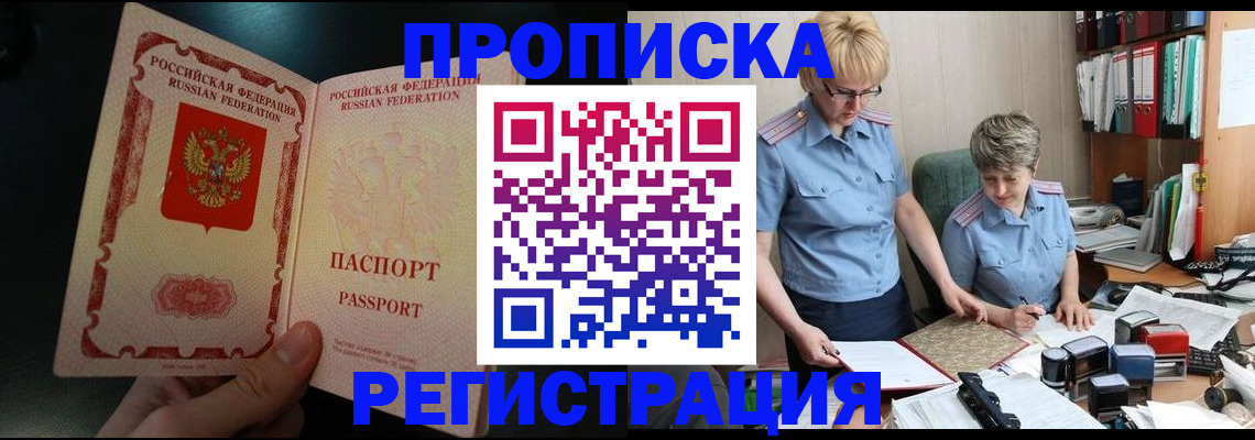 регистрация для дет. сада в Камбарке